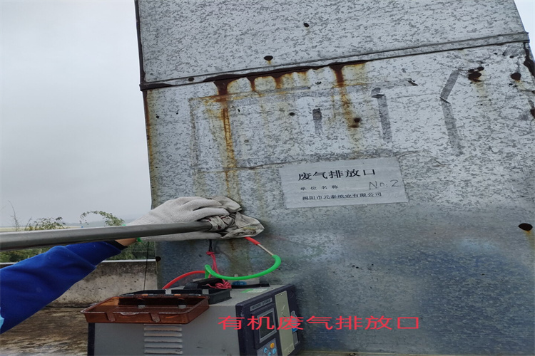肇庆市锅炉废气检测,废气常规检测
